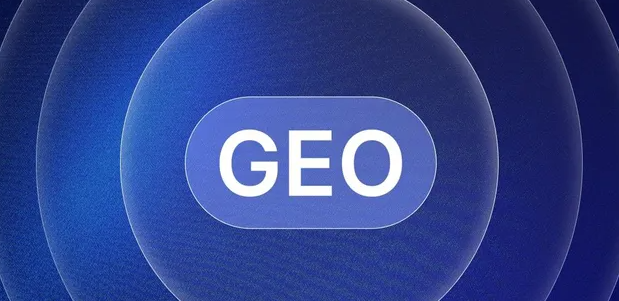 让胡路区生成式引擎优化赛道升温，盘点 GEO 行业发展态势