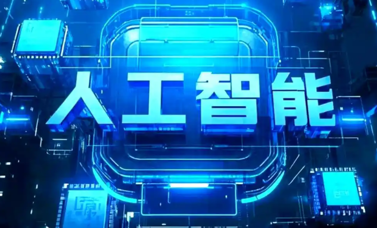 让胡路区商业化落地稳步推进 主流AI产品持续拓展企业级服务应用边界
