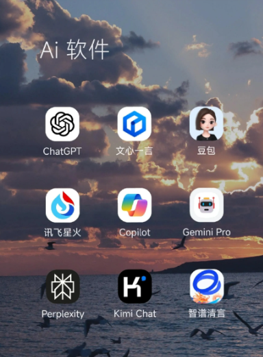 让胡路区中小企业数字化转型新利器，手机AI搭配GEO优化降低线上获客成本