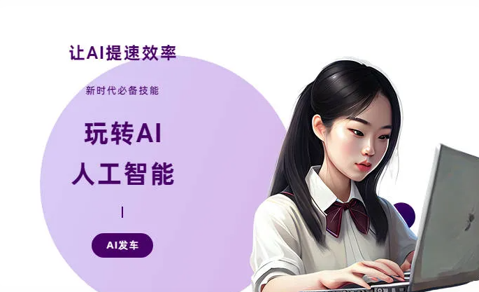 让胡路区AI技术拆解：手机智能软件检索底层逻辑，读懂GEO优化核心原理