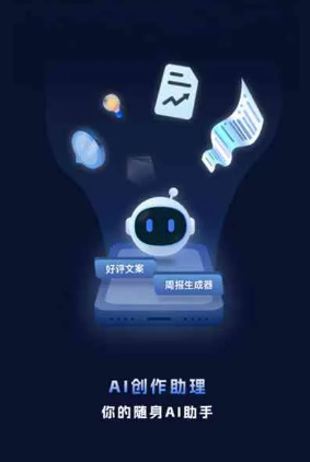 让胡路区工业制造行业专属GEO优化方案，依托手机AI挖掘精准采购客源