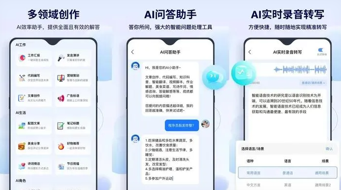 让胡路区告别SEO同质化内卷，GEO优化开启AI营销新赛道
