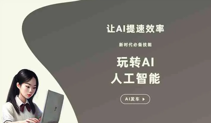 让胡路区GEO优化完整科普：原理、价值与核心适配场景